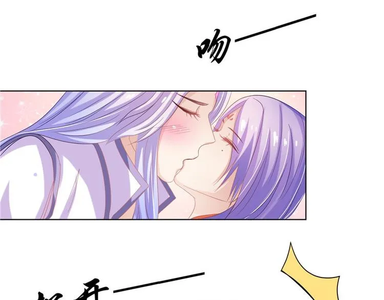第26话 测试 第52页