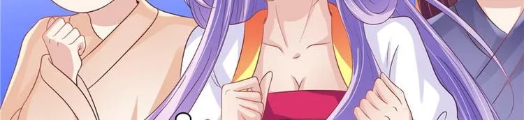 第26话 测试 第72页