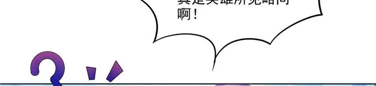 第27话 皇室 第12页