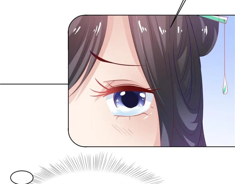 第27话 皇室 第35页