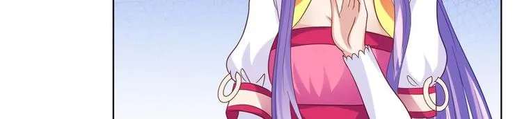 第27话 皇室 第48页