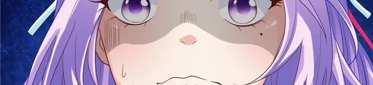 第27话 皇室 第72页