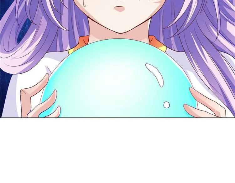 第27话 皇室 第73页