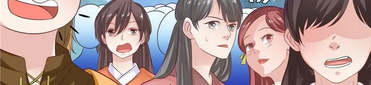 第27话 皇室 第75页