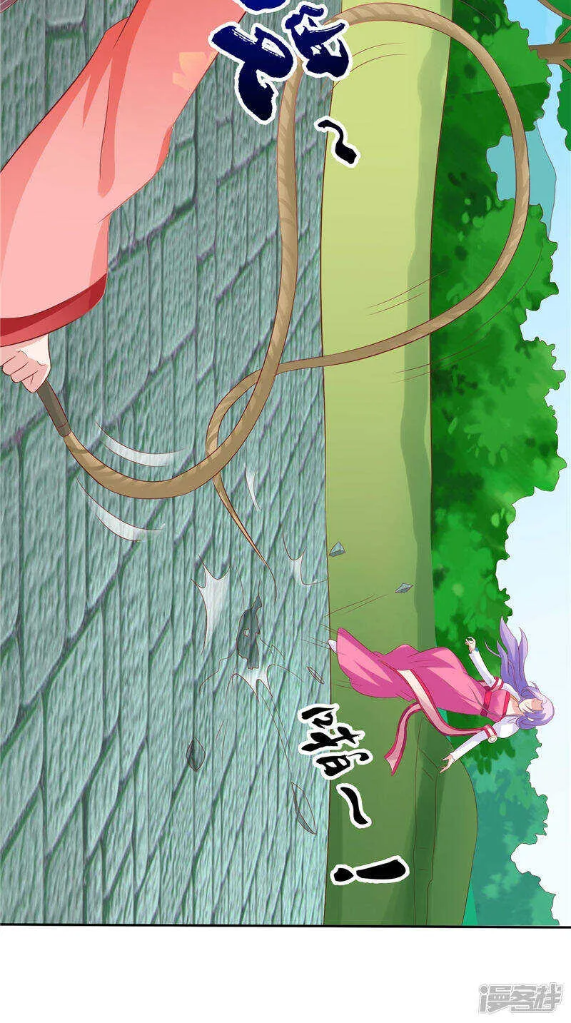 第35话 见证 第13页