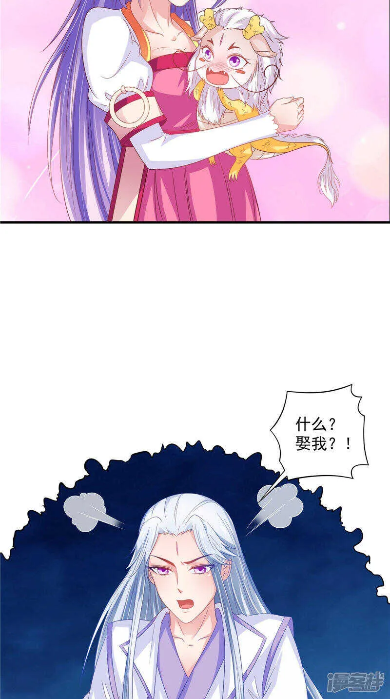 第39话 不舍 第6页