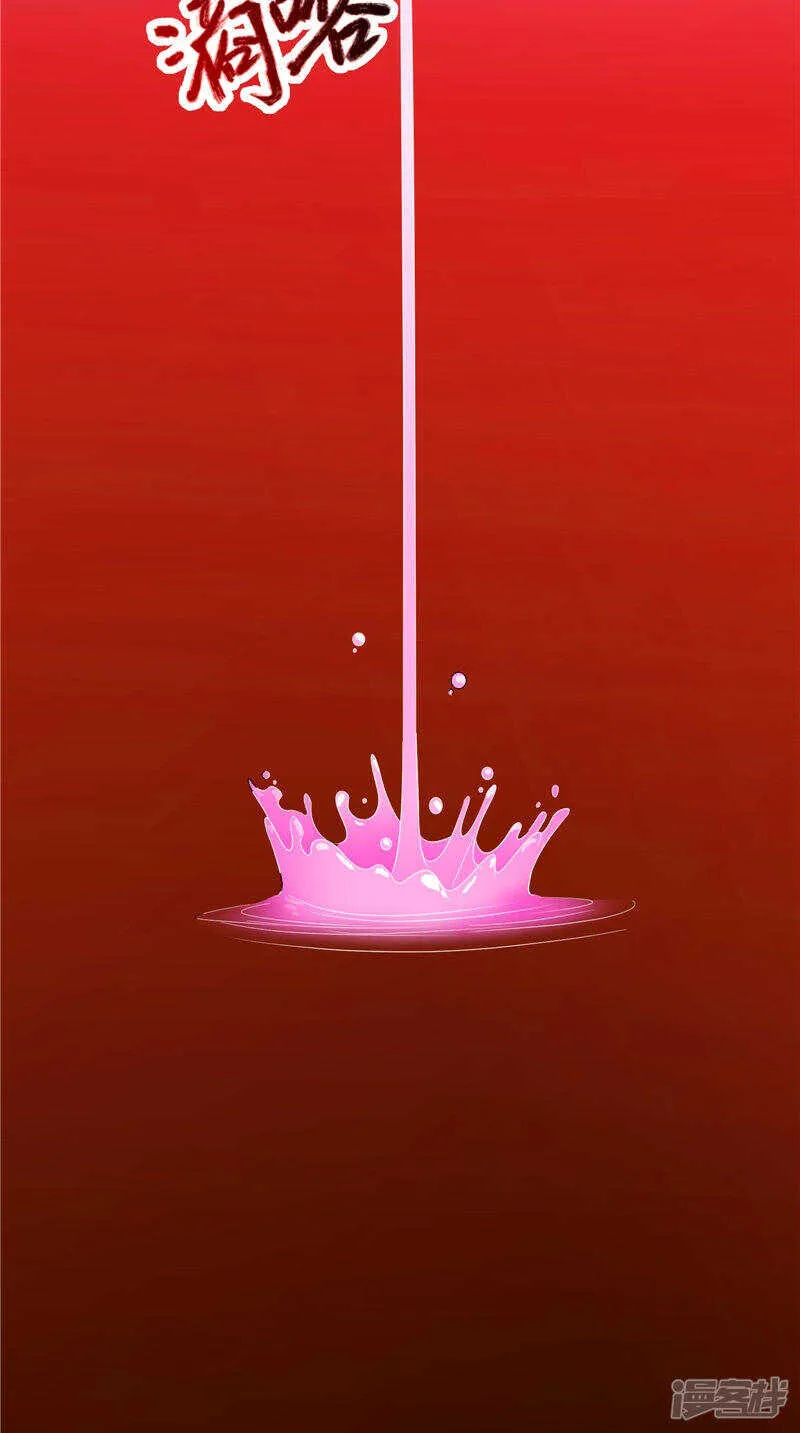 第39话 不舍 第19页