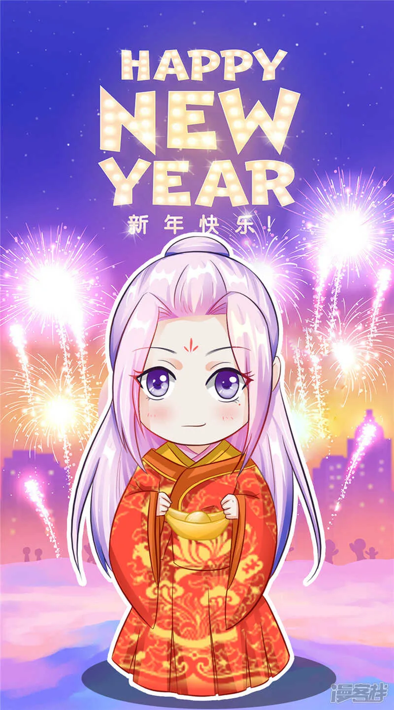 第39话 不舍 第33页