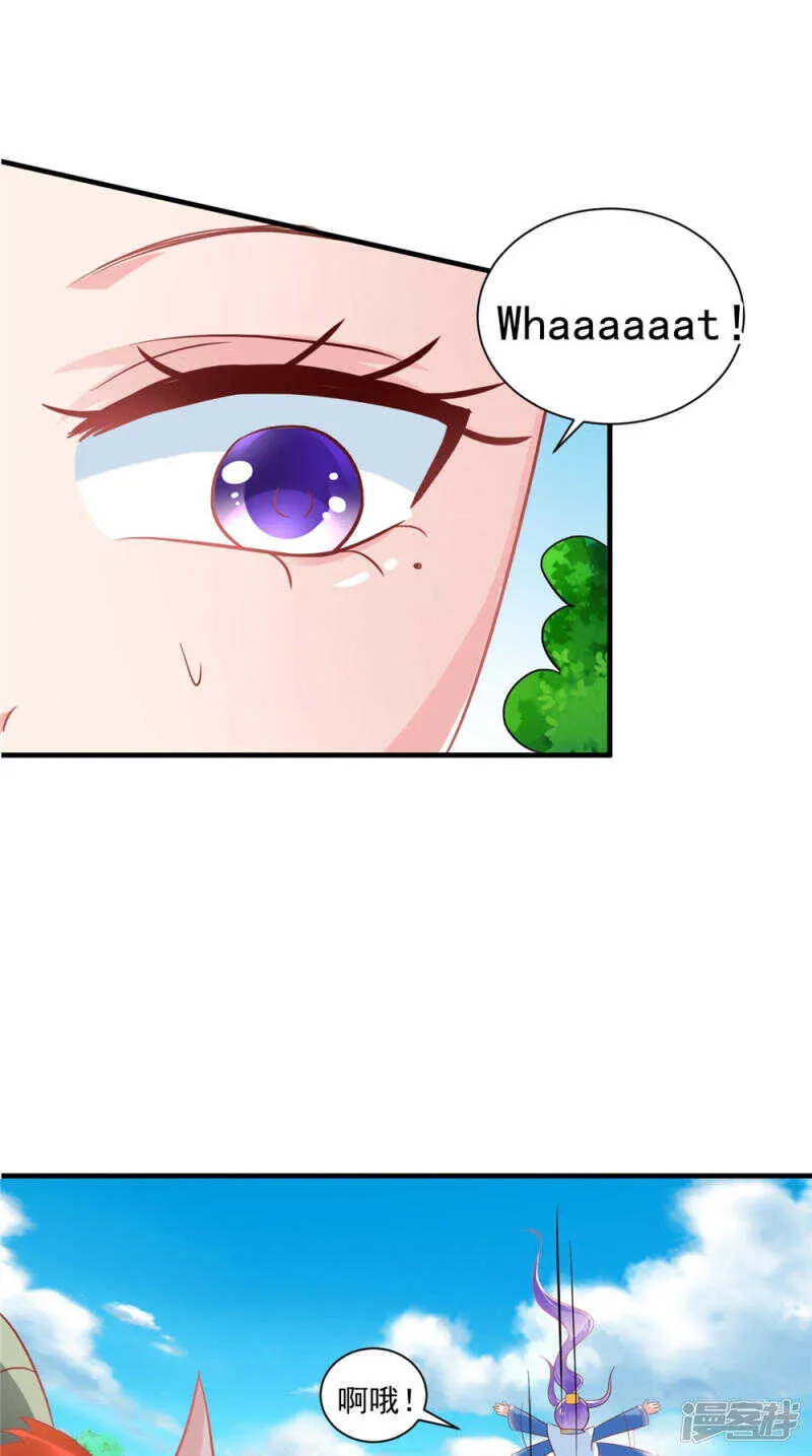 第54话 强行冲破封印 第14页