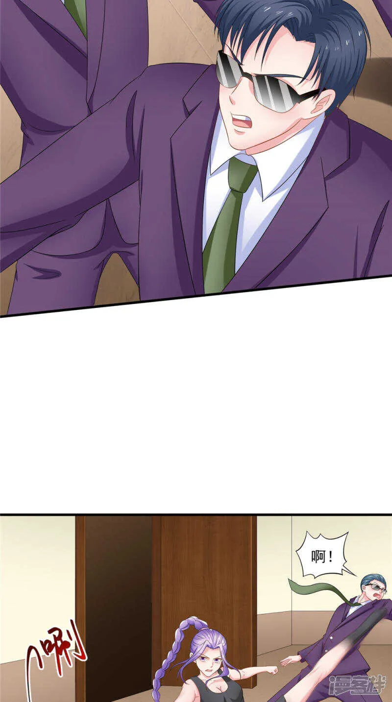 第55话 我要活下去 第17页