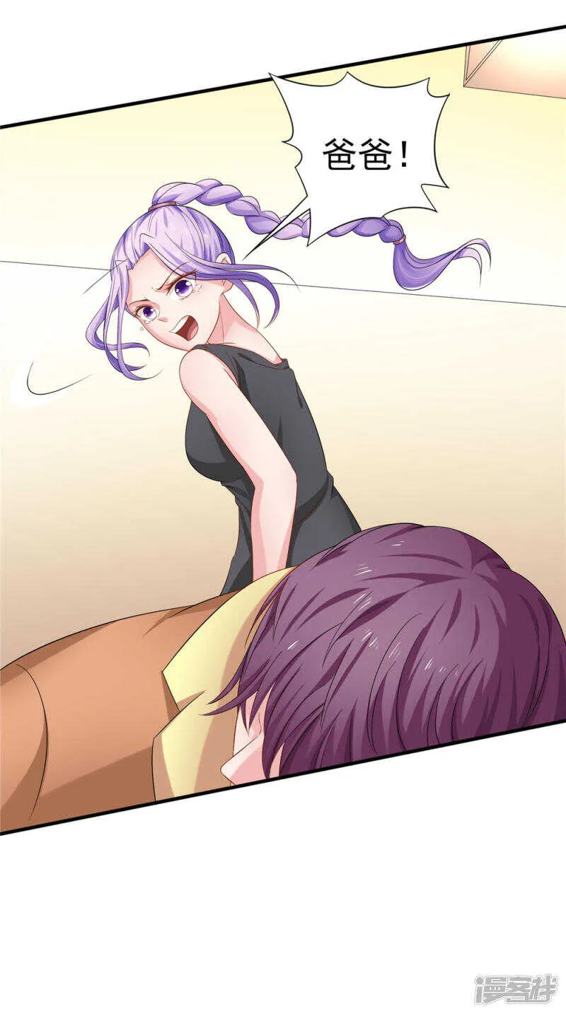 第55话 我要活下去 第20页