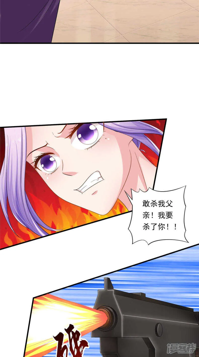 第55话 我要活下去 第22页