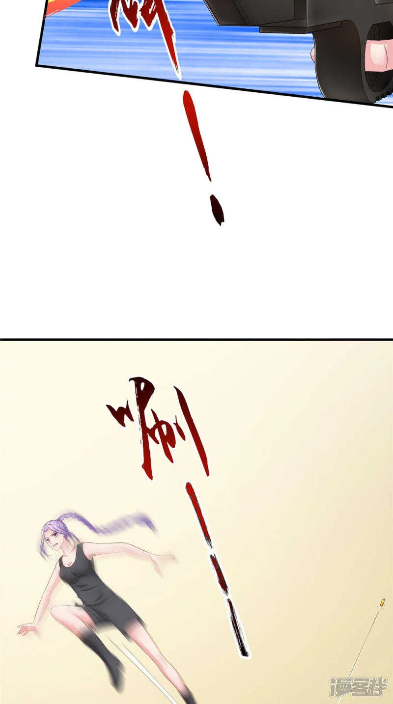 第55话 我要活下去 第23页