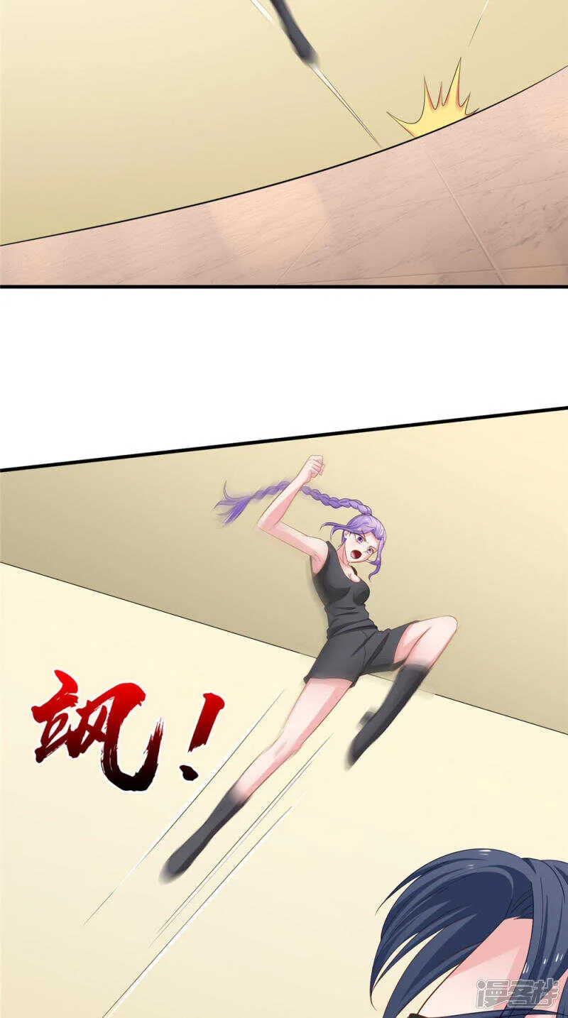 第55话 我要活下去 第24页