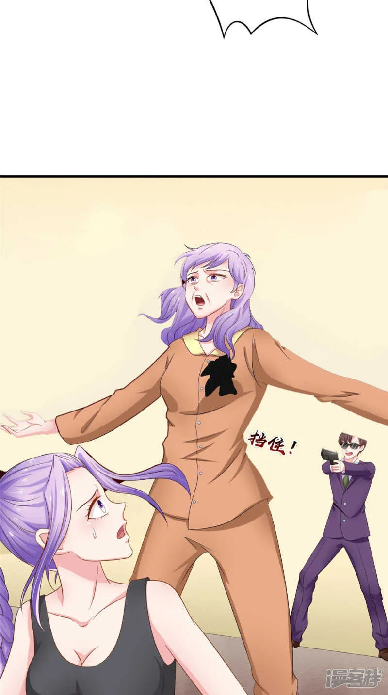 第55话 我要活下去 第27页