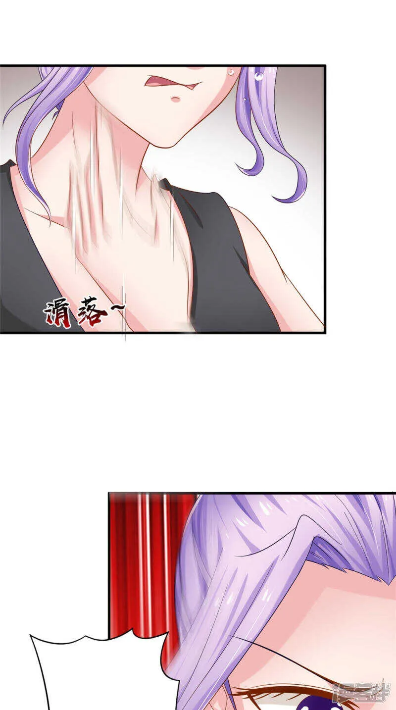 第55话 我要活下去 第31页