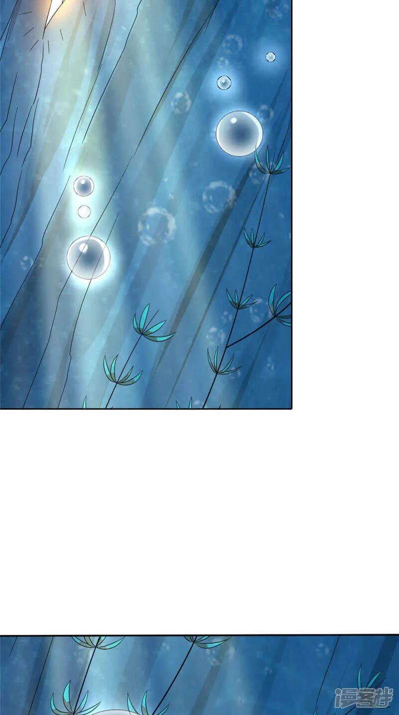 第55话 我要活下去 第34页