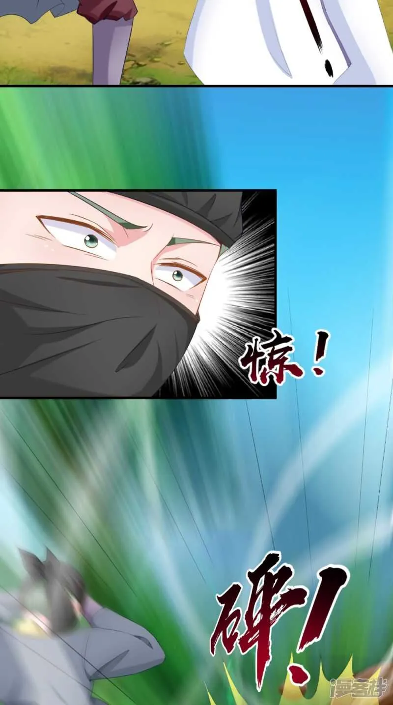 第63话 敢动我的人？ 第5页
