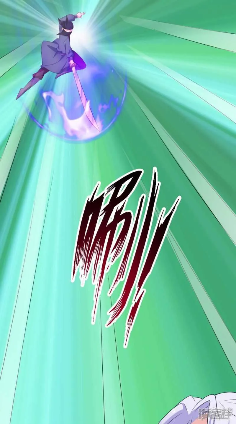 第63话 敢动我的人？ 第8页