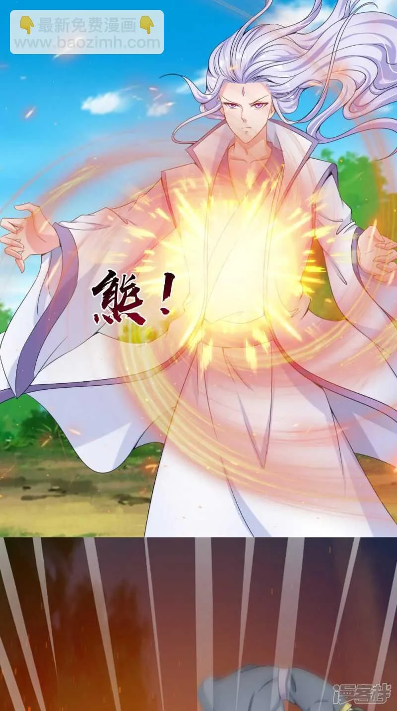 第63话 敢动我的人？ 第10页
