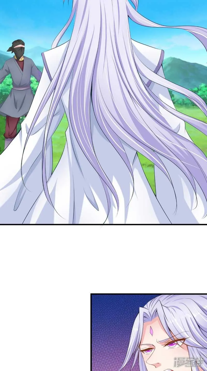 第63话 敢动我的人？ 第17页
