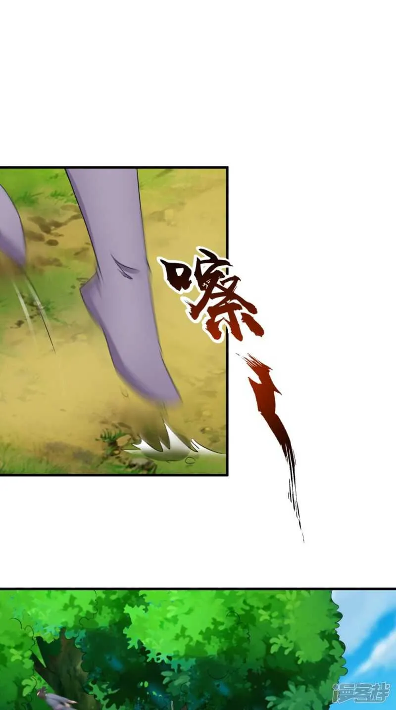 第63话 敢动我的人？ 第19页