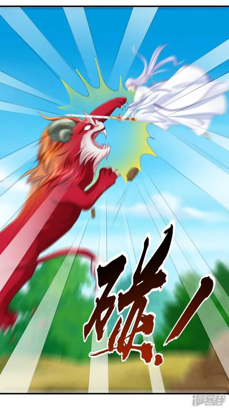 第63话 敢动我的人？ 第30页