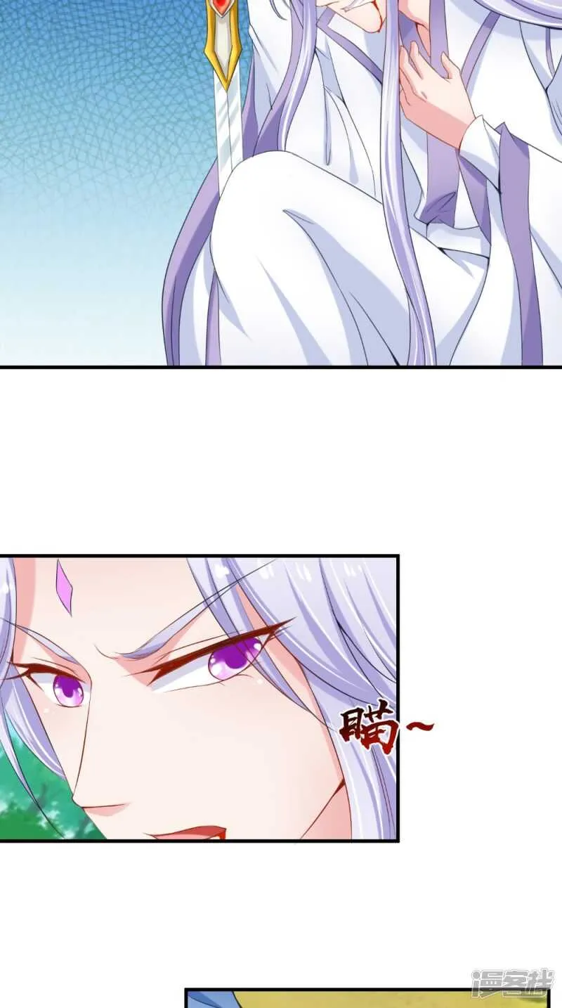 第64话 救她 第5页