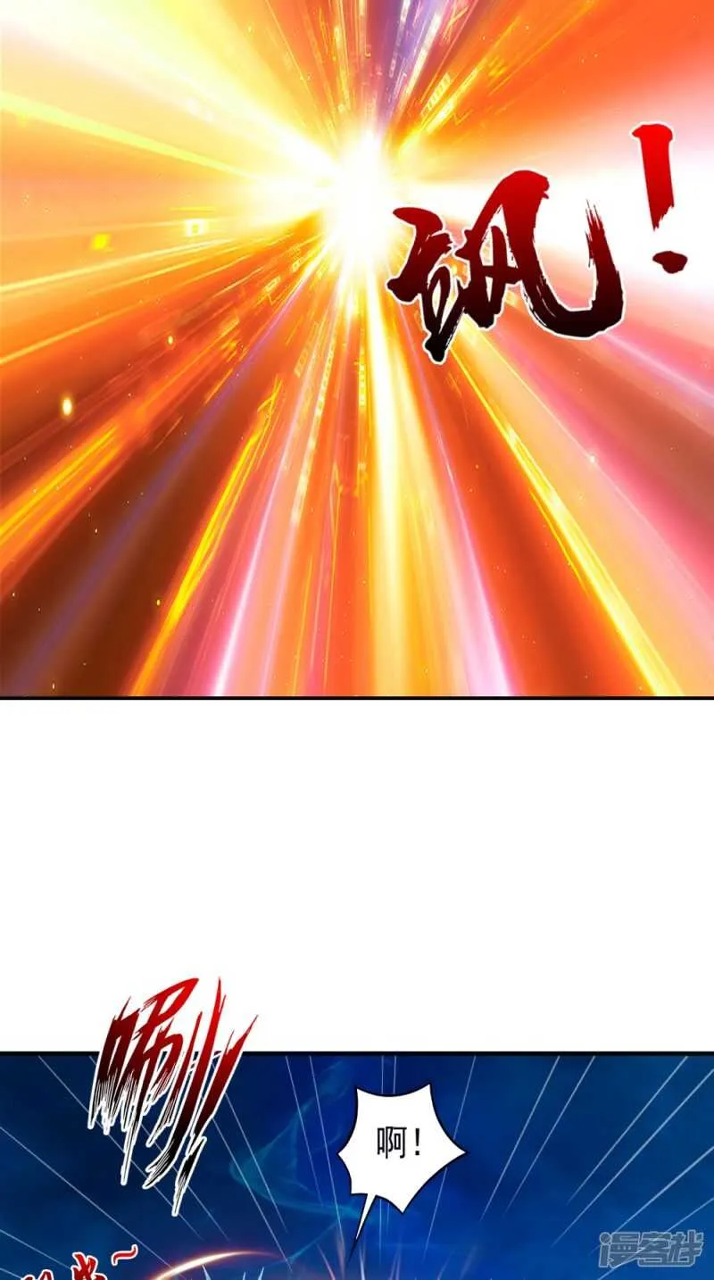 第68话 解除契约 第15页