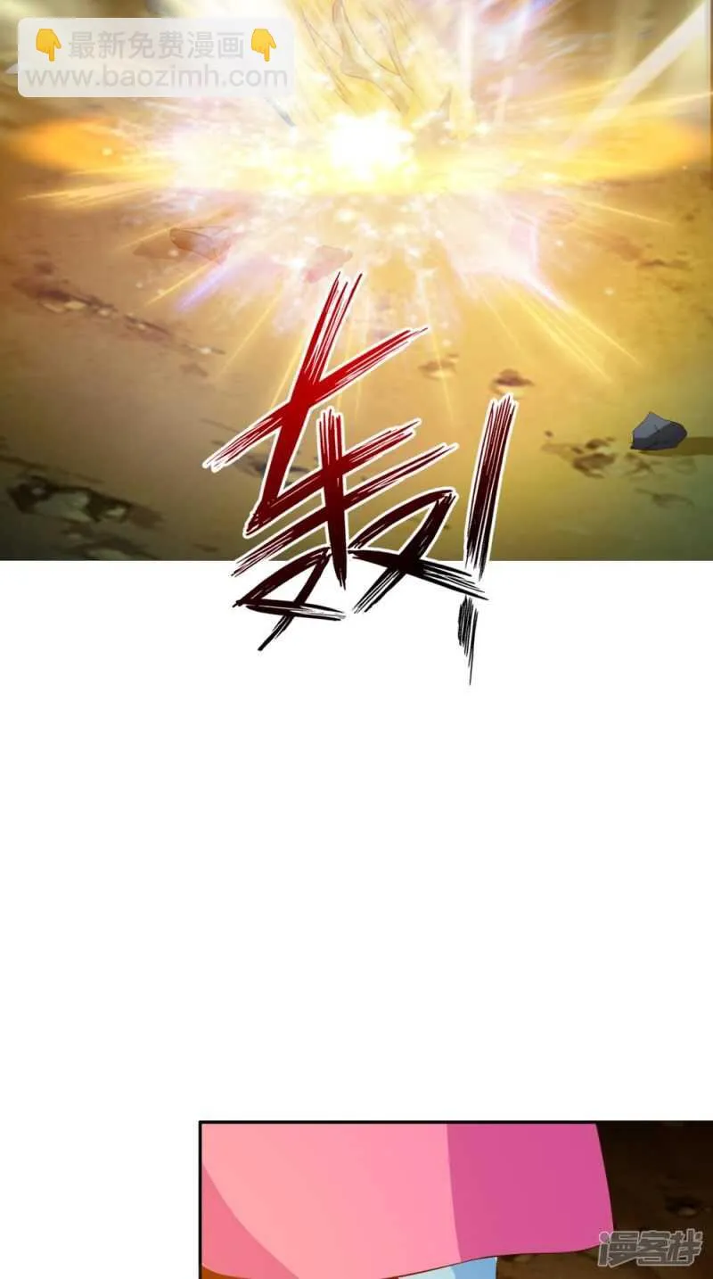 第70话 井底的怪物 第15页