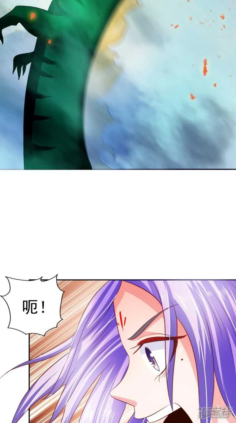 第70话 井底的怪物 第39页