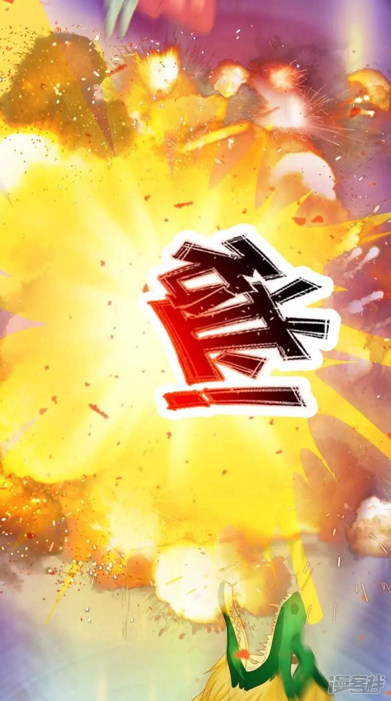 第70话 井底的怪物 第42页
