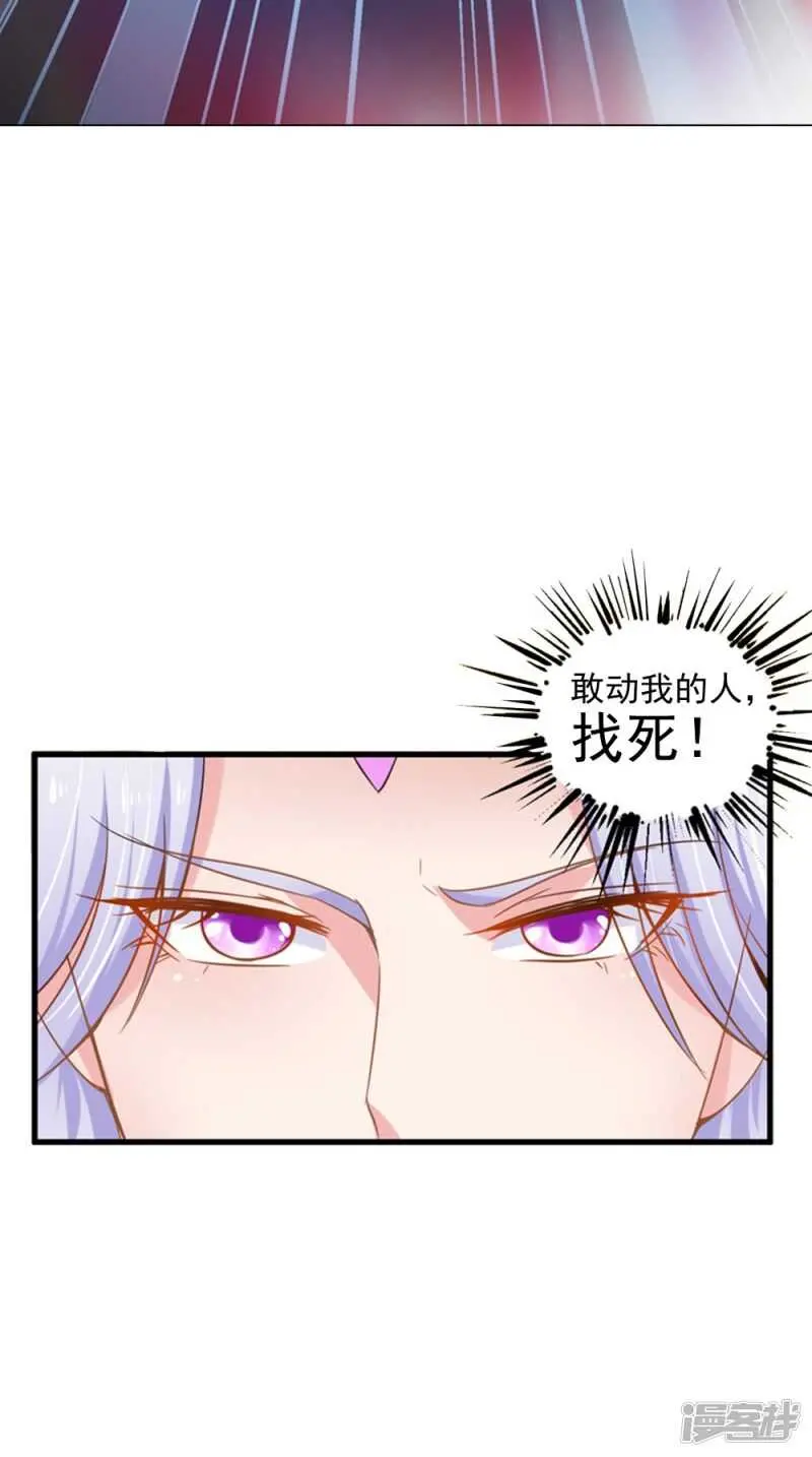 第71话 有点难过 第6页