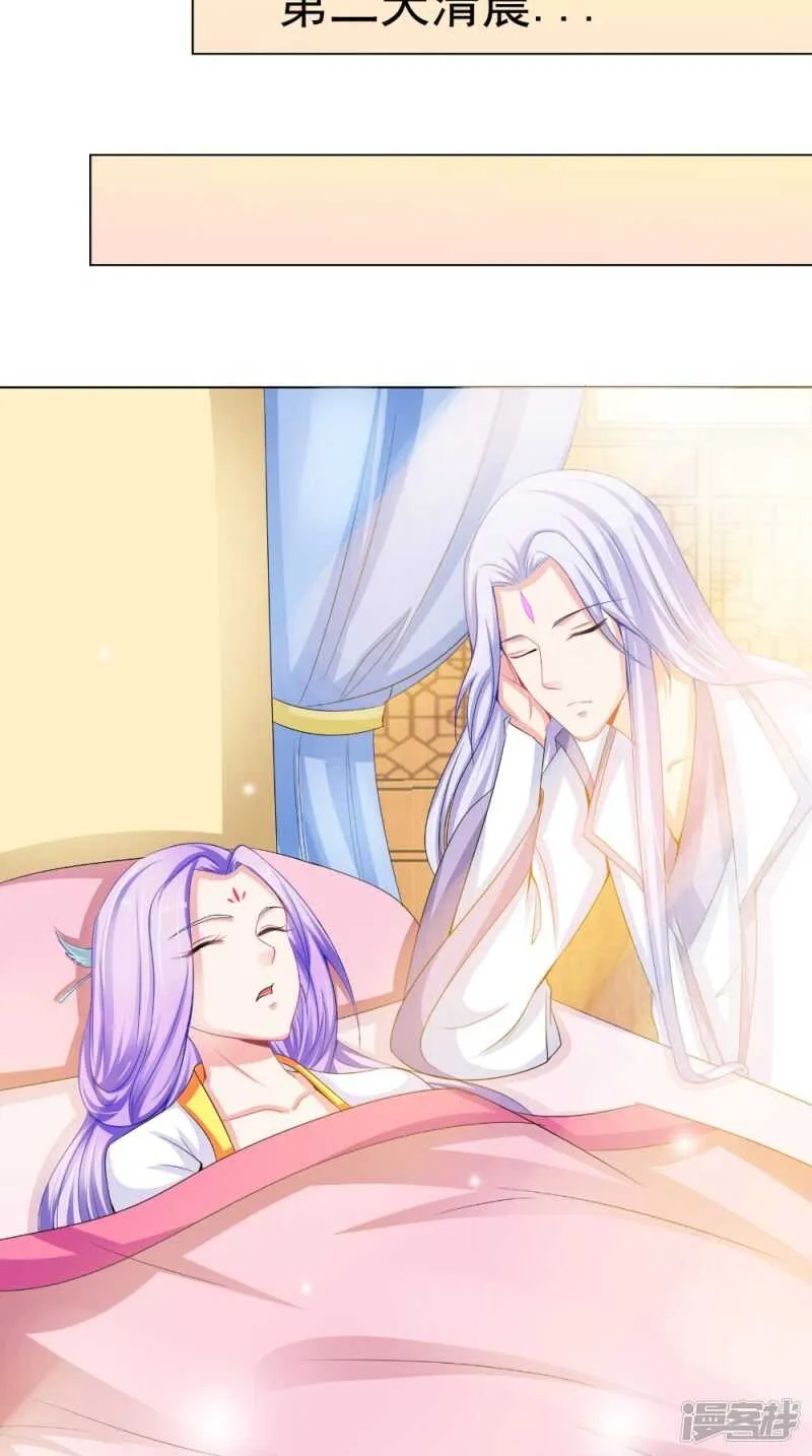 第71话 有点难过 第28页