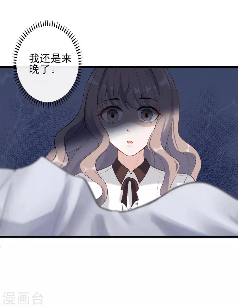 第5话 重生只为复仇 第33页