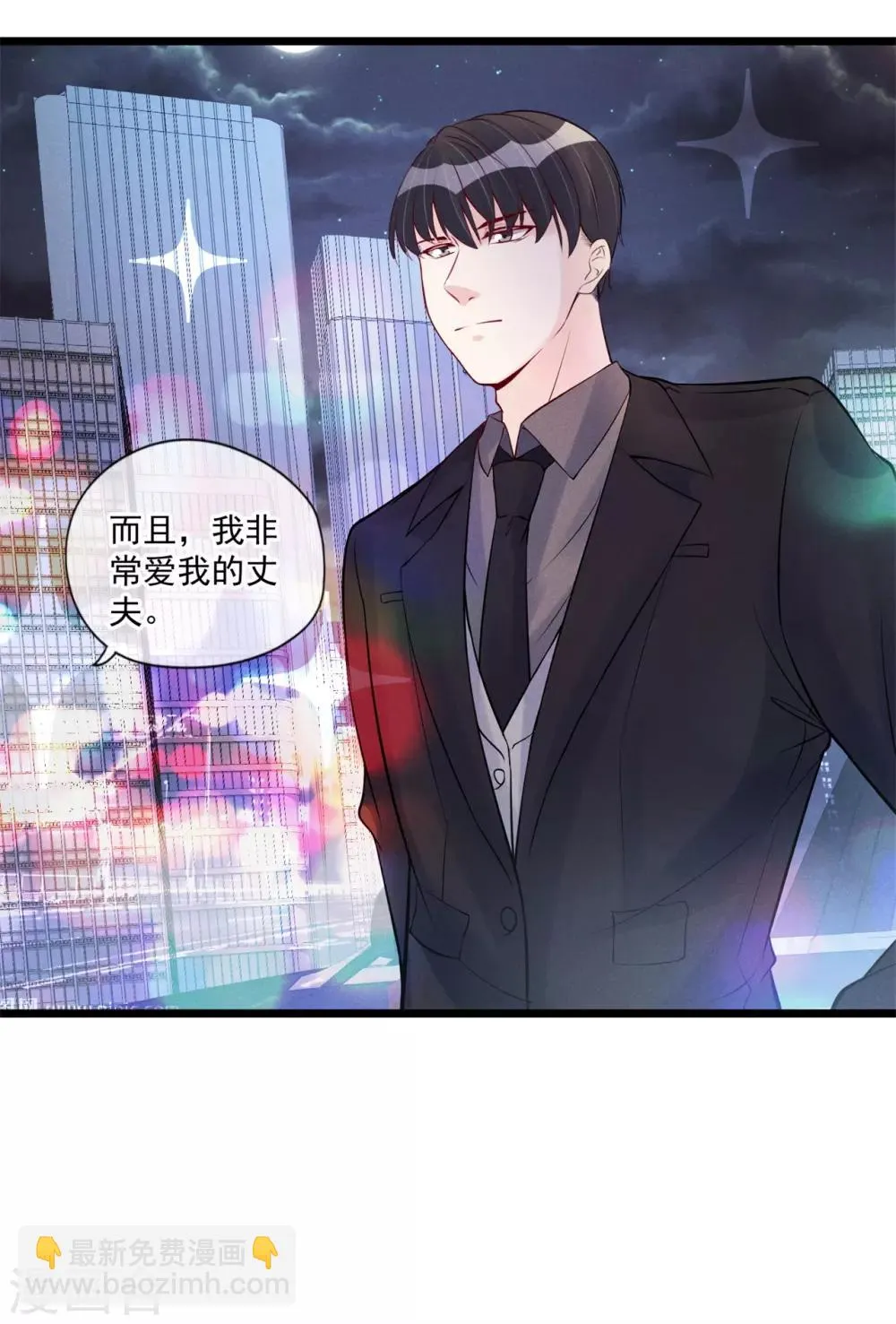 最终话 他是个好人？ 第28页