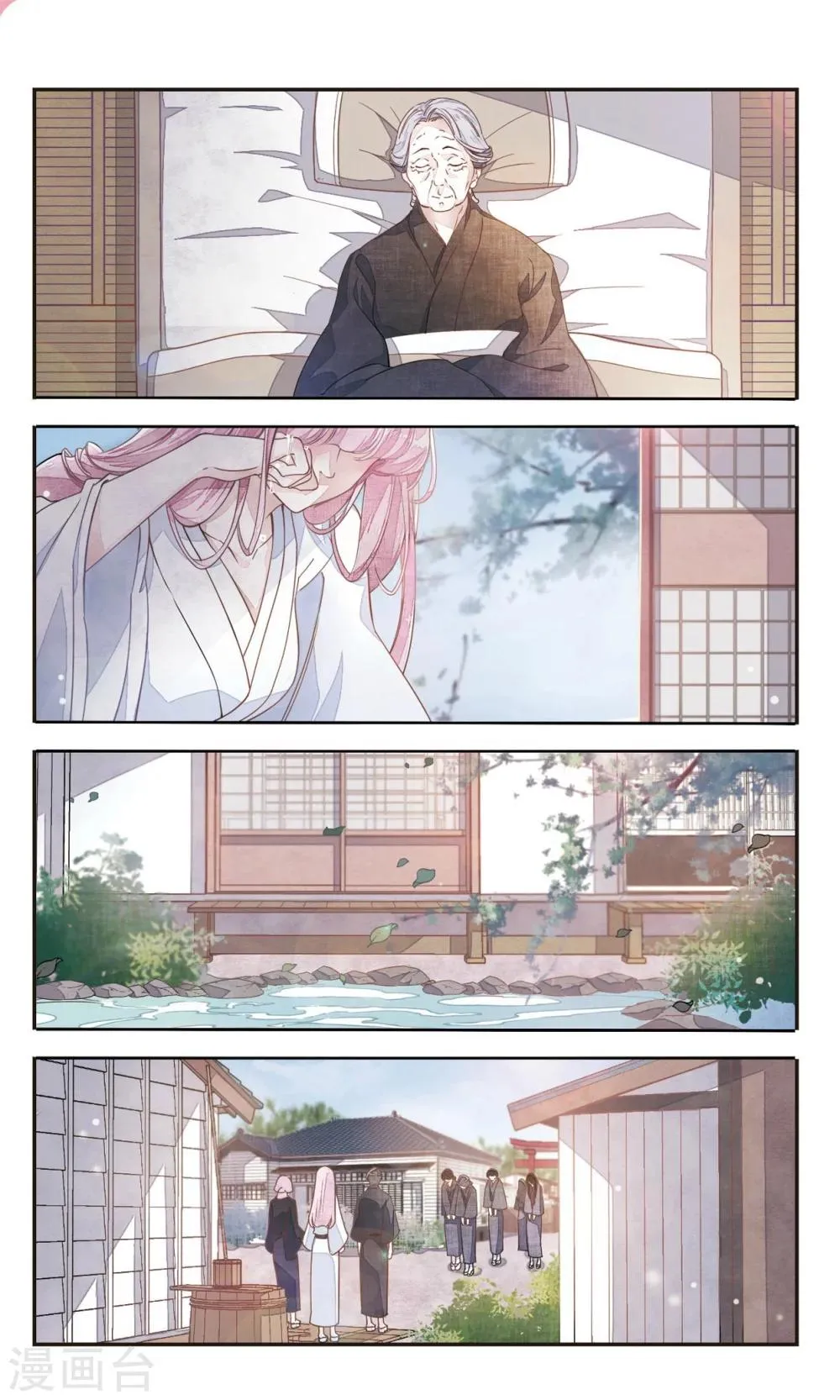 第1话1 拜访神社的少年 第6页