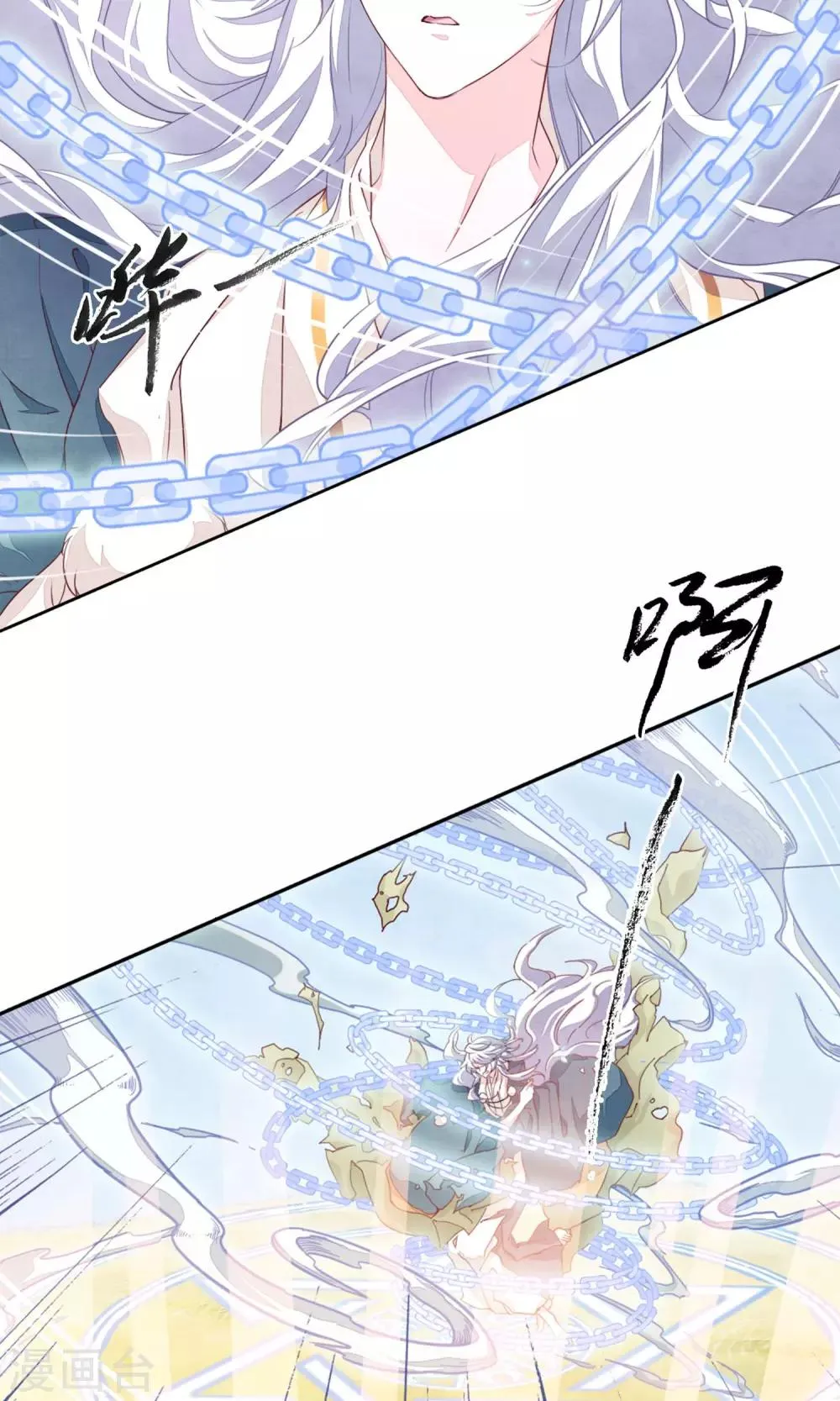 第10话1 妖主被打了 第15页