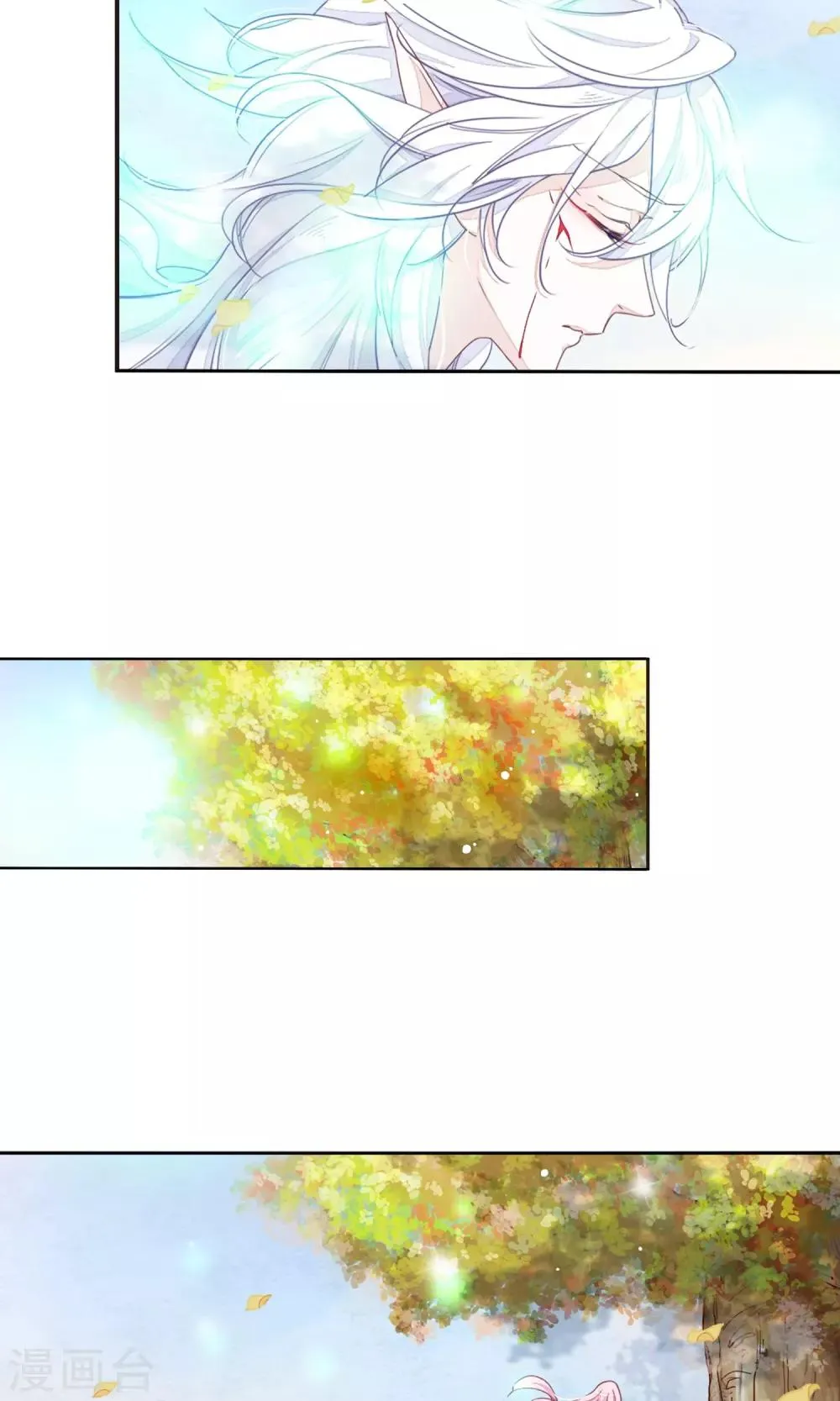 第10话2 妖主被打了 第17页