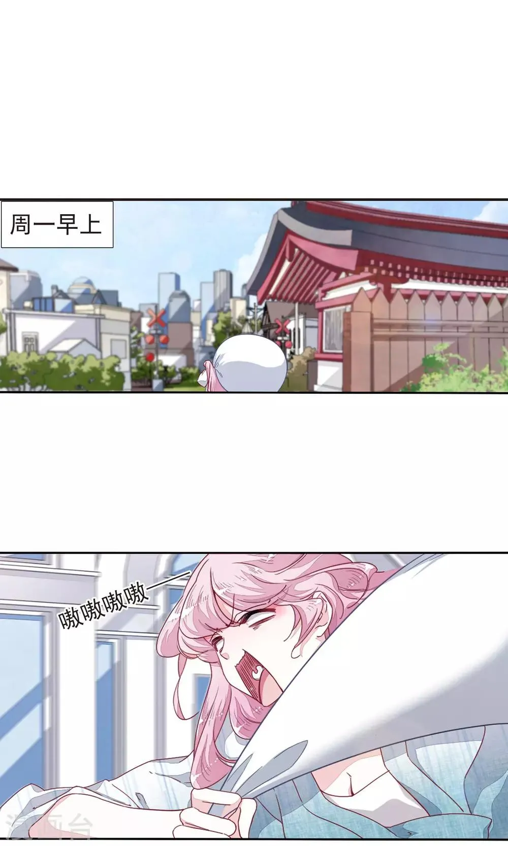 第11话2 思念 第2页
