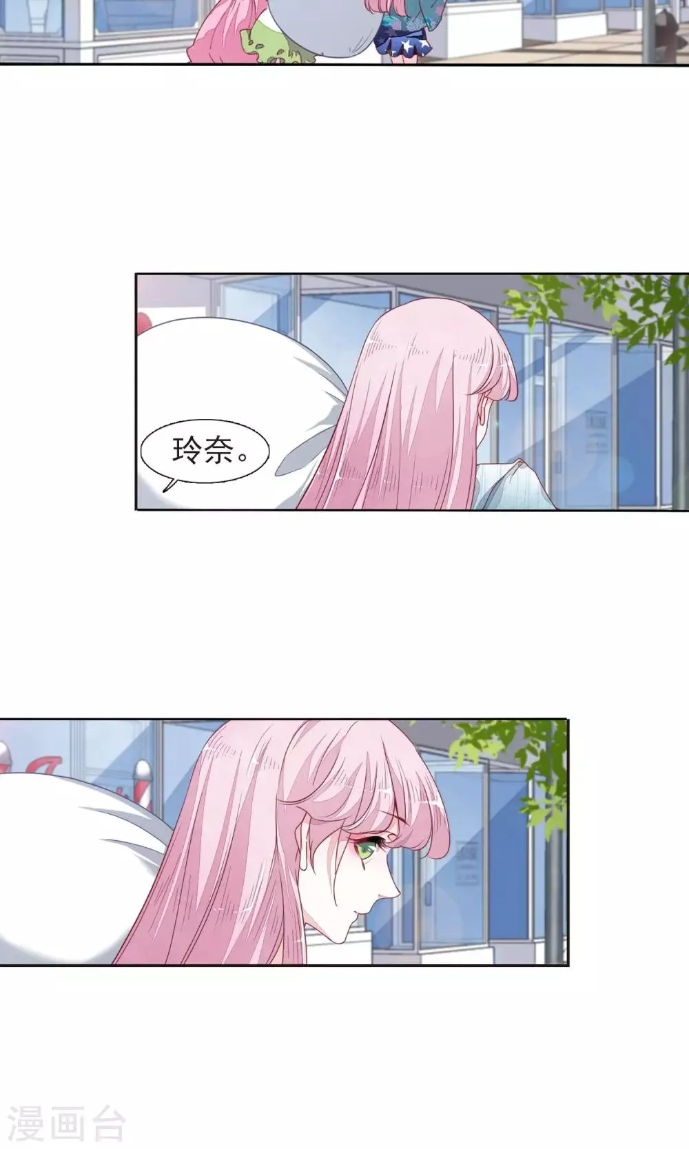 第11话2 思念 第7页