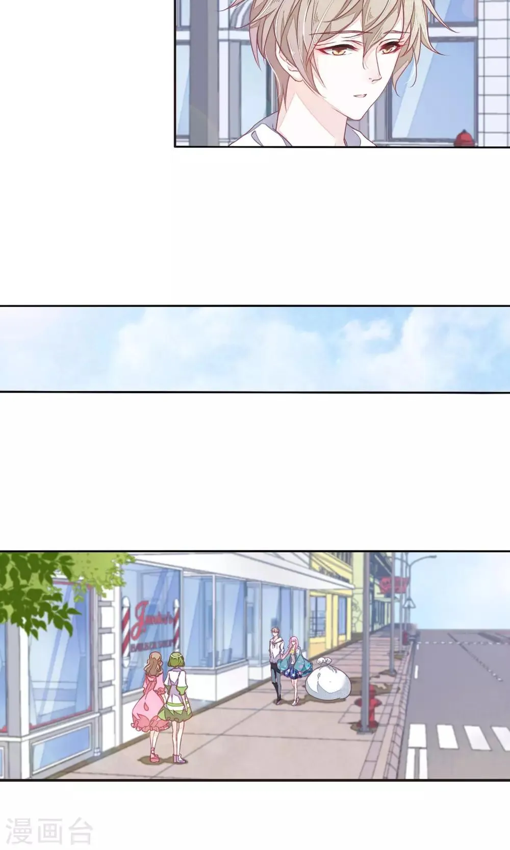 第11话2 思念 第19页