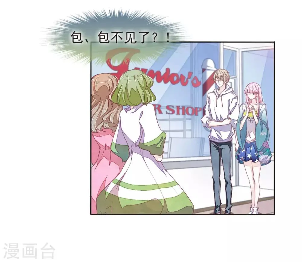 第11话2 思念 第24页