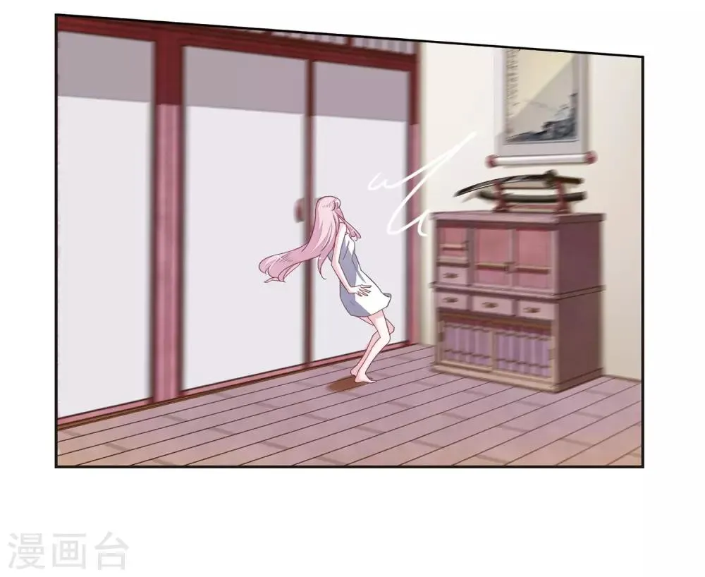 第13话1 嫉妒 第22页