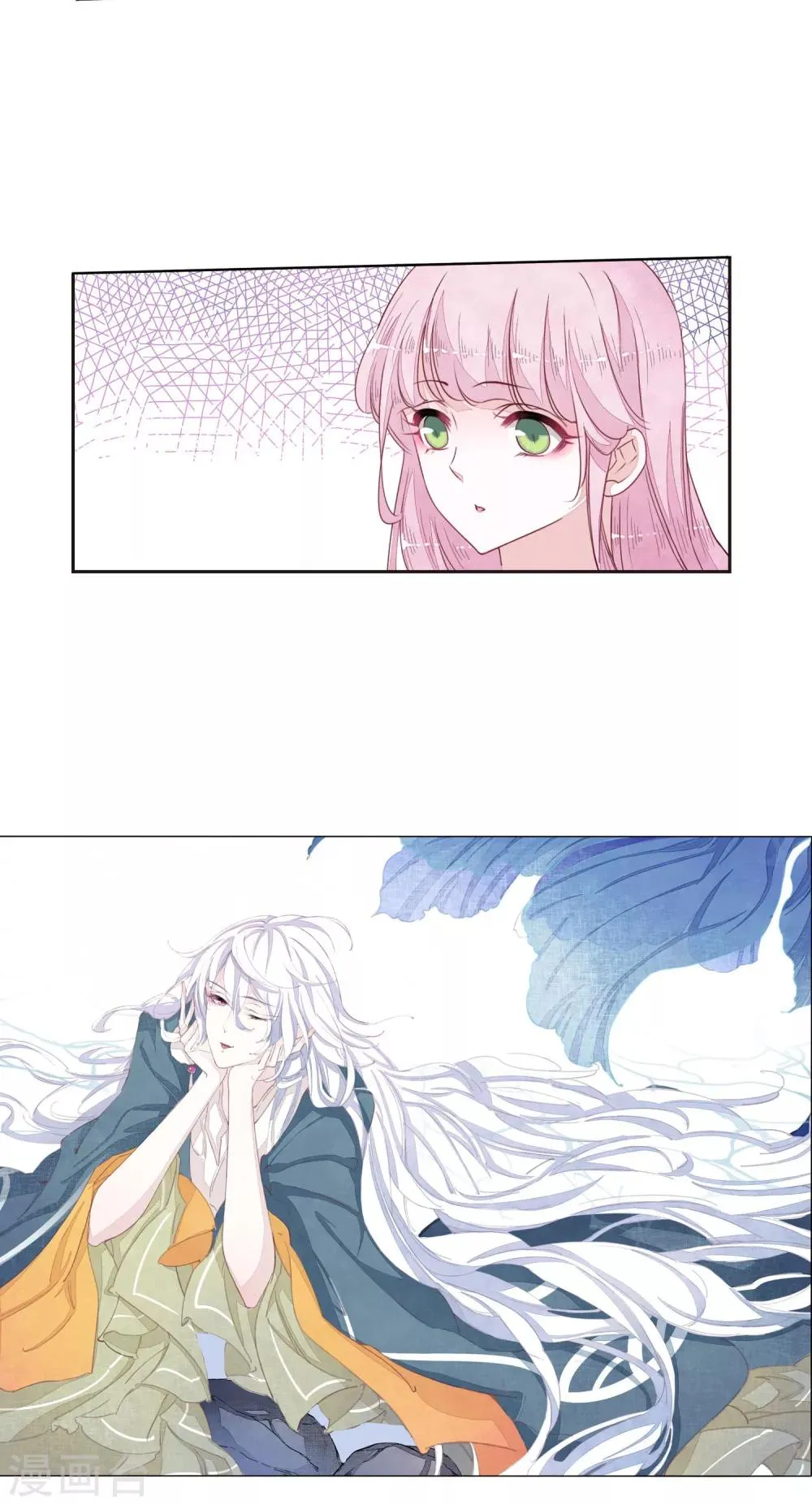 第13话2 嫉妒 第12页
