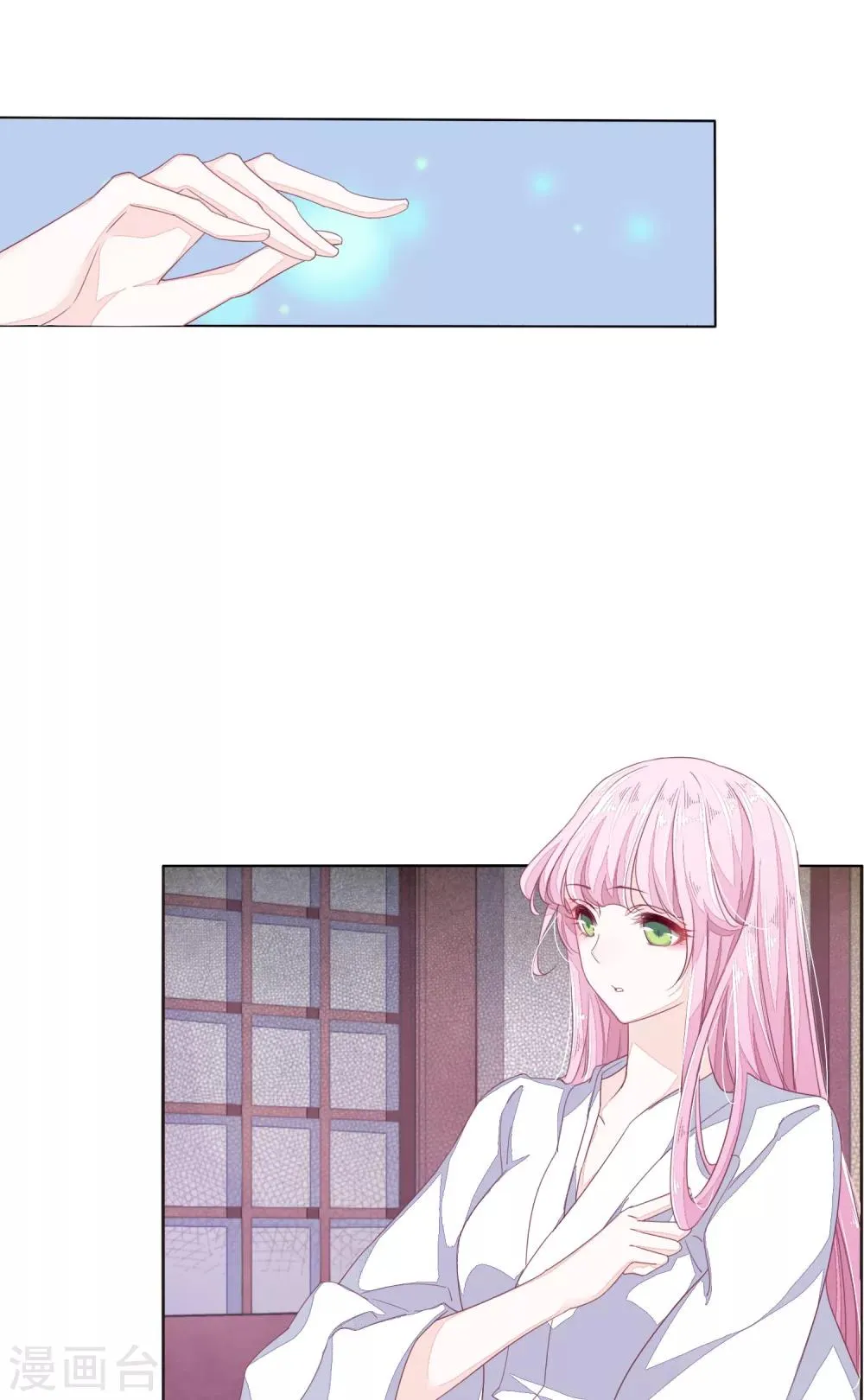 第14话1 孤独 第4页
