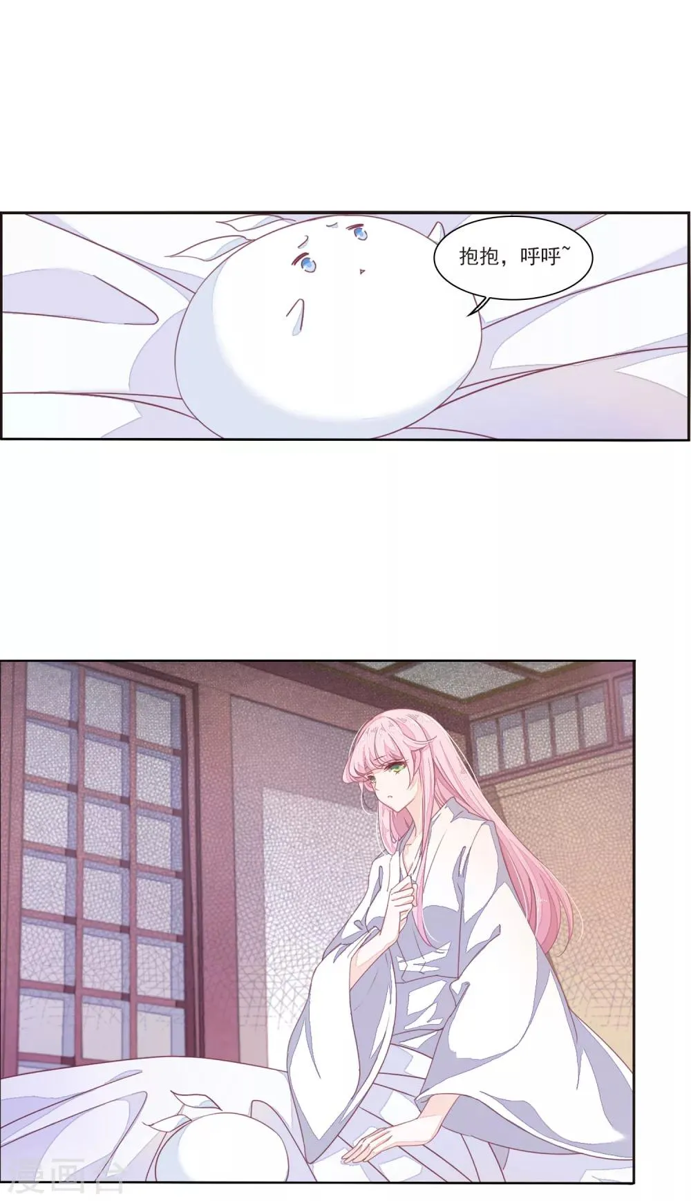 第14话1 孤独 第5页