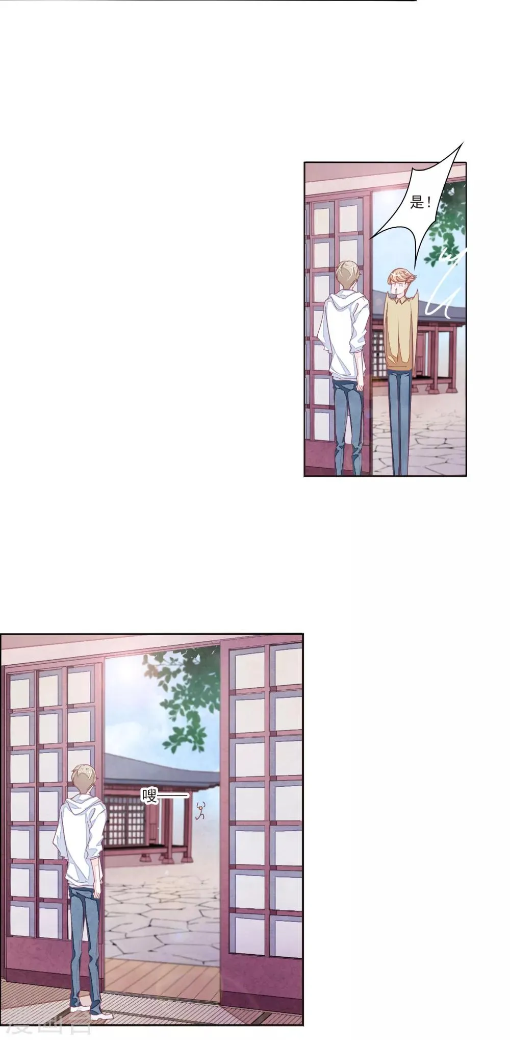 第14话1 孤独 第12页