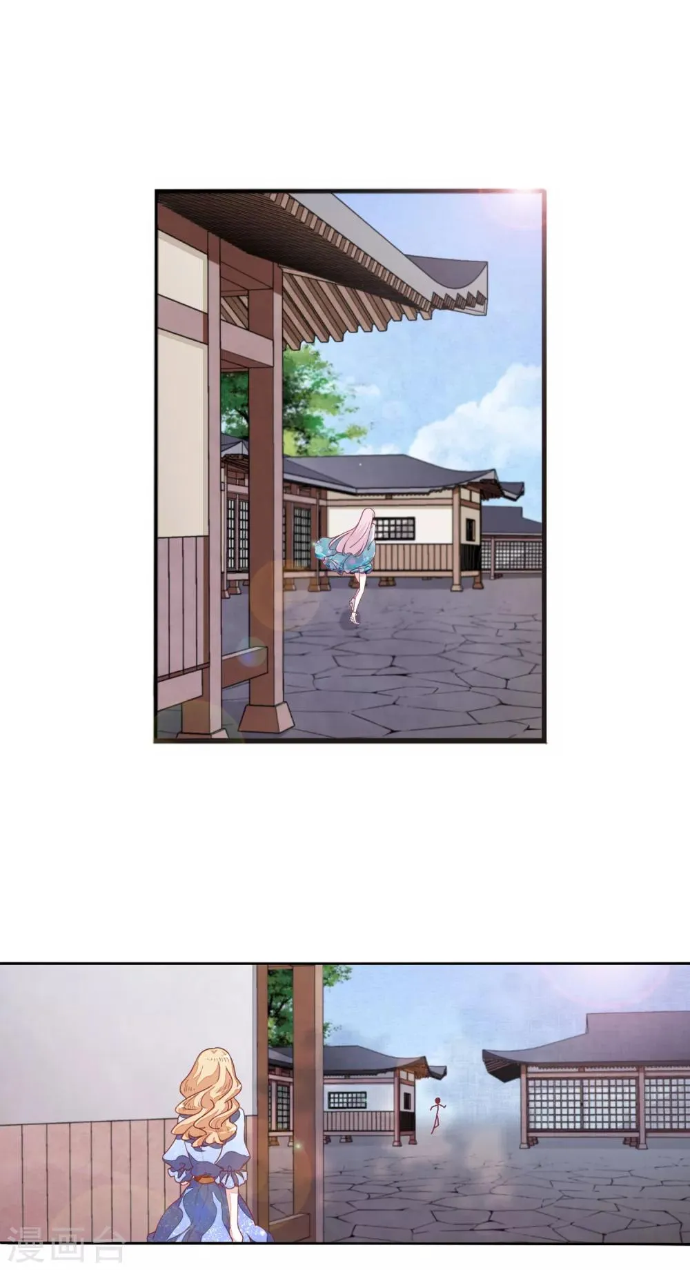 第14话1 孤独 第16页