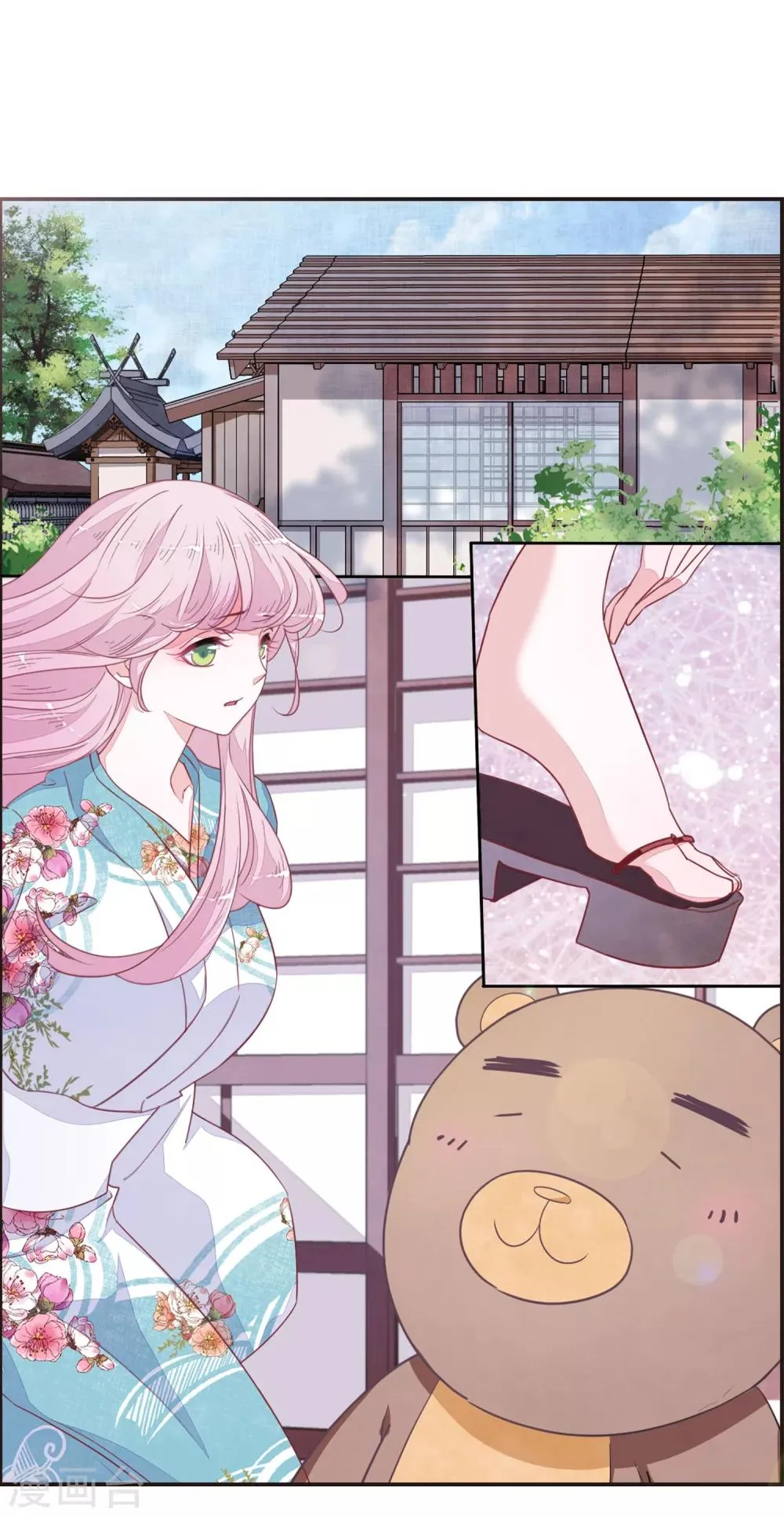 第14话2 孤独 第2页